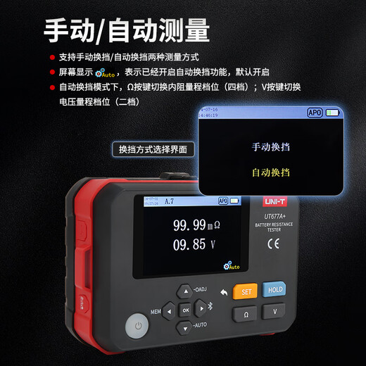 Uni-T-Batterie-Batterieinnere Widerstandstester hoher Genauigkeit Interner Widerstandstester Batterie Lithiumbatteriespannungstemperatur Inneres Messgerät UT677A+Innenwiderstand 3 Maximale Eingangsspannung 120 V