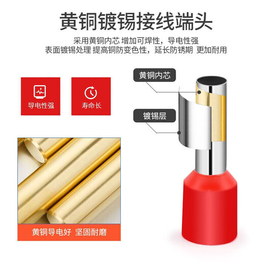 Cast solid tubular pre-insulated terminal tubular terminal block pre-insulated terminal copper cold-pressed terminal wire connector VE wire nose pin type copper nose VE6018/1000 only 6 square yellow