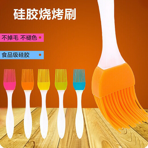 Silicone kitchen high temperature resistant barbecue brush baking brush barbecue oiling tool small brush baking pancake brush seasoning brush 1 pack