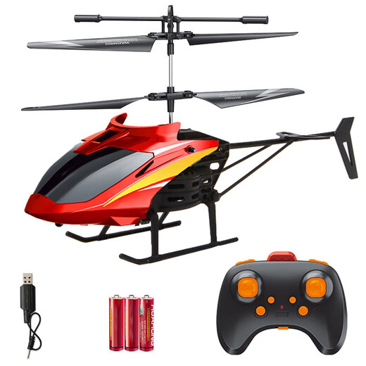 遥控飞机儿童电动战斗直升机男孩玩具飞行器充电摇控六一节礼物 10分钟续航 2.5通入门版【红色】