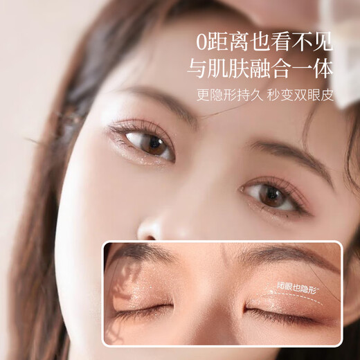 UPLUS double eyelid stickers are light and traceless, invisible, natural and long-lasting 340 stickers, long and wide size L