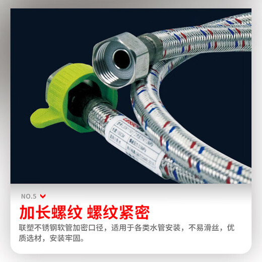 Liansu 4 points hot and cold universal stainless steel braided hose (2 pack) 60CM metal hose water inlet connection pipe WP03206