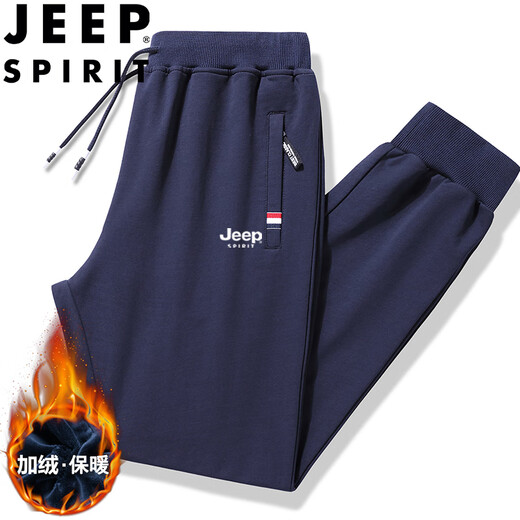 JEEP SPIRIT吉普运动裤男春秋季休闲裤纯色中青年宽松长裤 蓝色直筒 2XL