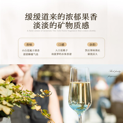 Lusong [Breaking Juice Lemon Ice] Vino blanco semi-dulce de Riesling alemán importado con champán Glassling Riesling Double-Support (fuera del estante)