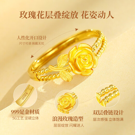Chinese gold gold ring for girls pure gold double layer rose live ring Valentine's Day gift for girlfriend and wife's birthday pure gold double layer rose ring