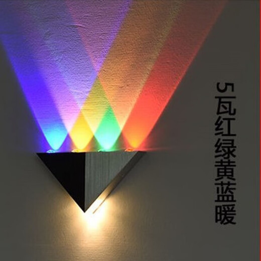Yilin LED wall lamp modern simple creative corridor aisle bar club KTV background wall decoration colorful color-changing light 5W blue yellow green red + warm high-brightness style