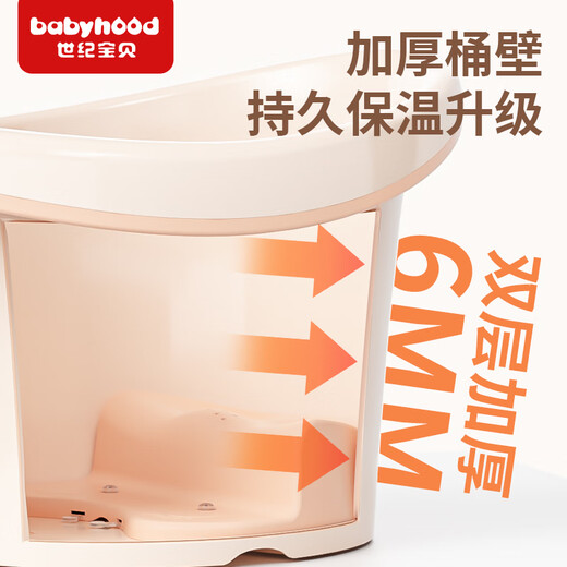 世纪宝贝（babyhood）维尼浴桶 儿童泡澡桶 宝宝加厚洗澡盆 婴儿游泳桶赠浴凳 304蓝