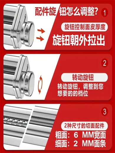 The pick-up cat is suitable for Haishi chef machine noodle pressing accessories HM740745770780M5 chef machine stainless steel cutting noodle HM7 vegetable cutting accessories