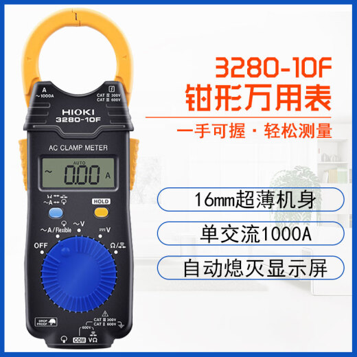 XMSJ数字钳形表电工小型高精度交直流电流万用表3280-10f CM3291