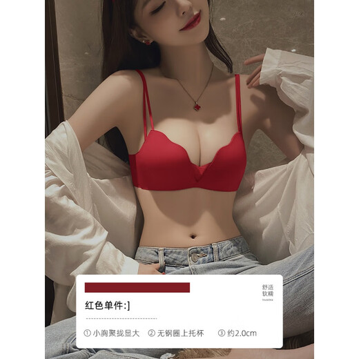 Victoria's Fantasy Red Underwear Women's Suit Small Breast Push Up Small Breast Sexy Bra Zodiac Year Red Underwear Set Wedding Bride Zhenggong Red Suit M =75AB