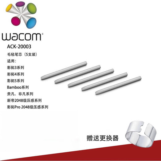 WACOM Digital Nachfüll -Nachfüllspitze CTH690 680 470 670 472 672 CTL471 671 Original Standard -Nachfüll 5 Packs Pack 2,7x0.01 cm