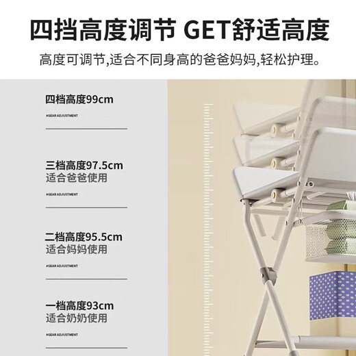 ipoosi尿布台婴儿护理台多功能操作台新生儿抚触台宝宝洗澡换尿布台 灰色高度可调+储物篮+万向轮