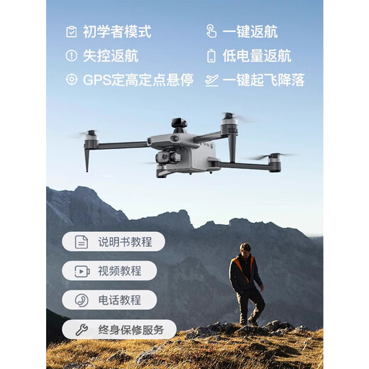 2024 GPS Positioning UAV Auction Large automatic air-returnable remote control aircraft with screen remote control black with screen remote control-airdrop digital diagram-obstacle avoidance travel