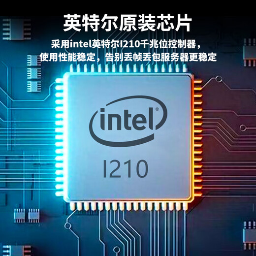 PERCKO Gigabit network card PCI-E X1 Intel intel I210 chip Gigabit single electrical port computer desktop wired network card server I210T4 four-port network card linux