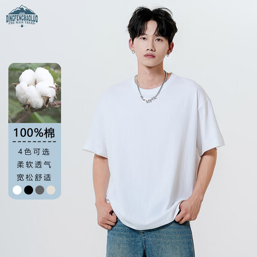 Dingfengbaoluo Color sólido japonés Camiseta de algodón puro Camiseta de manga corta para hombres Basos suelto básico de la base suelta DF230 DF230 White XL