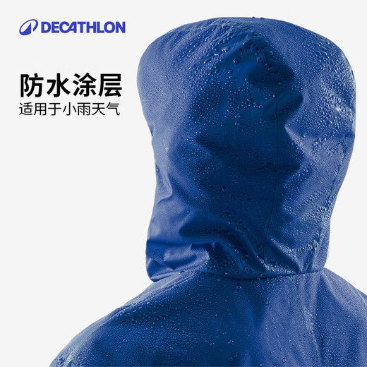迪卡侬运动外套男春夏轻薄防风速干跑步风衣足球防雨夹克MSGJ 暗影黑 M