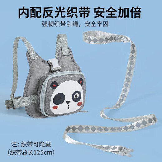 南极人儿童防走失背包防走丢牵引绳婴幼儿背带亲子学步带宝宝溜娃神器