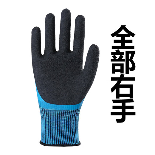 Customized single left hand right hand Chuangxin L878 double layer latex gloves labor protection work wear-resistant non-slip waterproof and comfortable Chuangxin L728 blue ladies small all left hand 24 per size