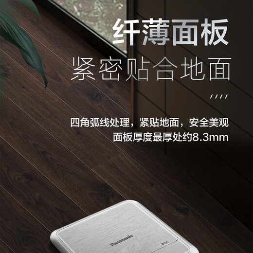 松下（Panasonic） 地插座全铜五孔阻尼弹起式隐藏强电防水电脑地插地面开关插座 地插底盒 WBC4881