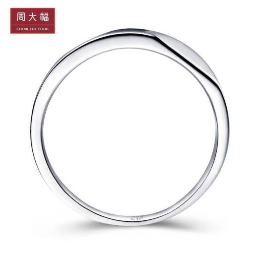 Chow Tai Fook corrugated surface 925 silver ring couple ring for men and women (single) No. AB359479