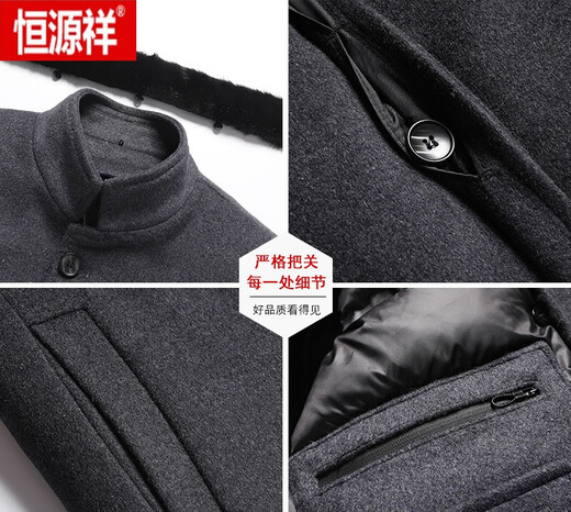 恒源祥爸爸冬装呢子外套中年男士冬季羊毛呢大衣中老年爷爷加厚羊 绒 灰色(可脱卸内胆、毛领) 180/XL体重125-140斤