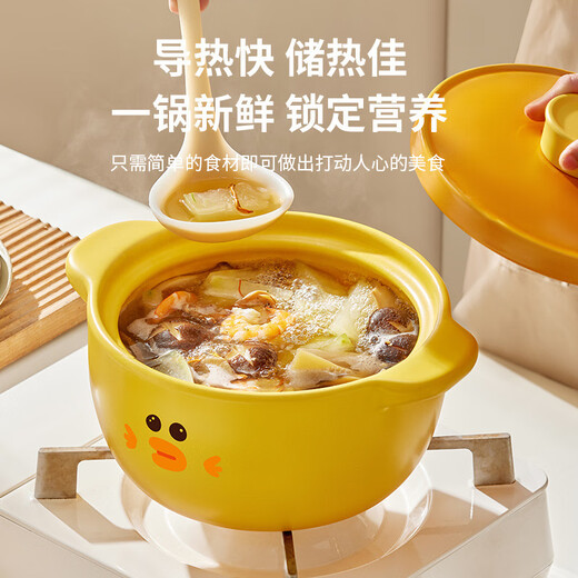 恩寿溯网红新款小黄鸭砂锅煲汤耐热家用耐高温干烧不裂陶瓷煲炖汤煲 1047ml 砂锅(单人) 圆盖款(升级加厚锂辉石陶瓷)