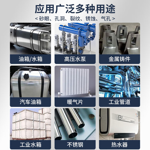 Kafter K-9119 Caster's Glue Cast Metal Sand Hole Crack Defect Repair Repair Agent Structural Glue High Temperature Resistant AB Glue Gray 100g/set