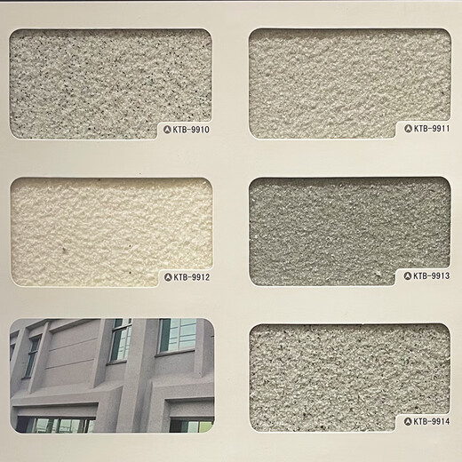XMSJ Real Stone Paint Réparation Mur Paint Gravel Paint Diverses Couleurs Mur extérieur Imitation Imitation Paint Paint Art Paint Colonne Roman Paint étanche 1,5 cm Jin [Jin est égal à 0,5 kg] environ 1 mètre carré peinture en pierre KTB-9901