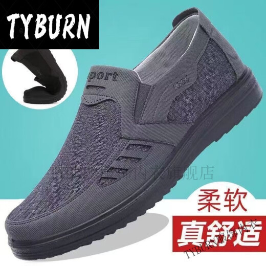 TYBURN淇辰铭豪老北京布鞋男网鞋夏季透气网面中老年爸爸鞋休闲大.码鞋 688黑色 40
