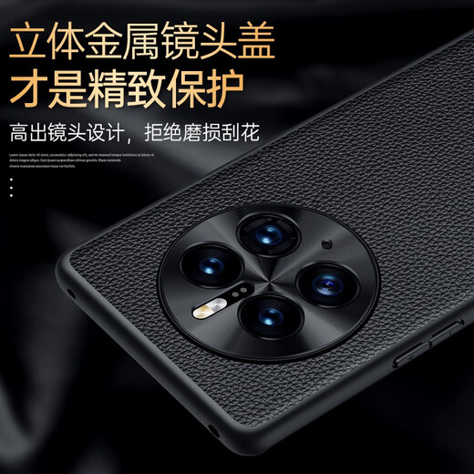 Shell Meow Huawei mate50 mobile phone case high-end genuine leather cowhide metal lens MATE50Pro full-inclusive anti-fall fashion protective case mate50/50e elegant blackhead genuine leather metal