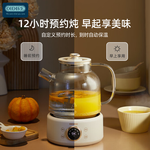 OIDIRE (Odd) all-glass health kettle, flower tea kettle, glue-free tea kettle, tea boiler, office constant temperature health kettle, kettle, electric kettle, stew, intelligent heat preservation, 1L ODI-HC01 flower tea health kettle with filter