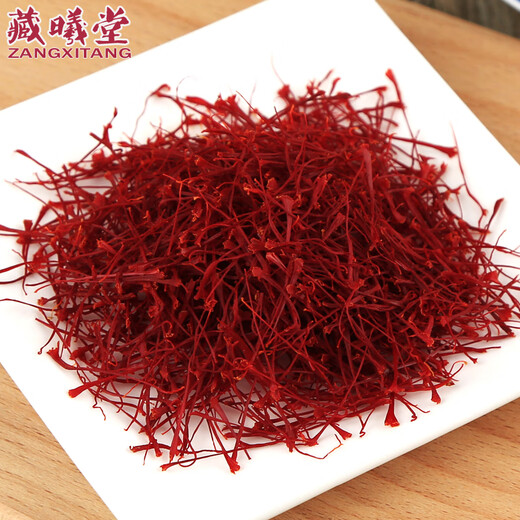 藏曦堂 藏红花 西红花 番红花  番红花 藏红花 5克/瓶（扁圆瓶）