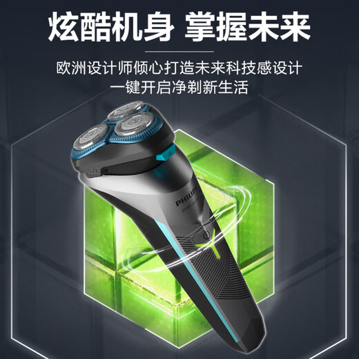 Philips (PHILIPS) Electric Shaver Classic 2 Series Small Whirlwind Ultra-Clean Cutting Shaver for Boyfriend, Husband, Father’s Birthday Gift