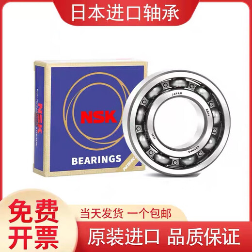 NSK Japan importiert 6207 6208 6209 6210 6211 6212zz DDU VV 2RS C3 Lager 6210zz Eisenabdeckung