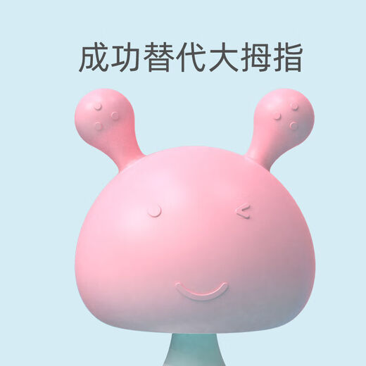 Yoshida Hisamori JTOSEN mushroom teether baby toy can be bitten and can be boiled and chewed, teething artifact baby bite, forest green + anti-eating hand + storage box