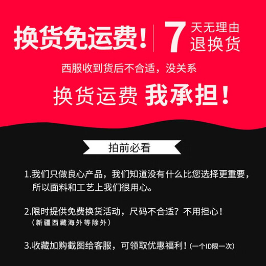 ROMON Suit Men's Business Slim Suit Men's Professional Formal Small Suit Men's Groom and Best Man Wedding Dress Two-button Fuchsia Suit + Shirt + Pants M Size (Add 8 Gifts)