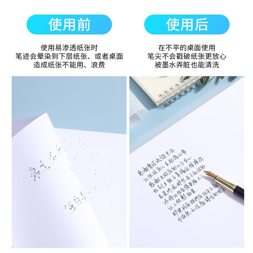 Morning Light Exam Pad Soft Silicone Students Use Writing Pad Stationery Blank Pad Cardboard Transparent Pad Sign Board Test Paper Pad Practice Pad Hard Pen Exam Special Pad A4 Kong Temple 2 (ADB983R3)