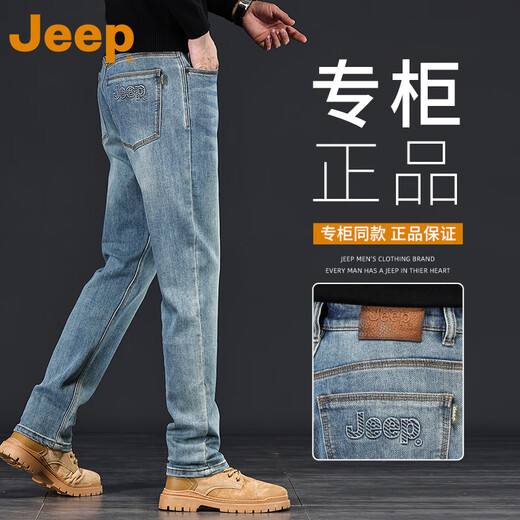 Jeep Jeep American Casual Jeans en 2025 Nouveau pantalon résistant aux usages de printemps et d'été lavé et usé pantalon droit P740MWN689 30 (115-125jin [Jin est égal à 0,5 kg]))