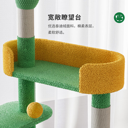 唐米吉吉猫爬架猫架子猫窝猫树一体小户型豪华不占地猫咪别墅大型城堡玩具 180cm绿野仙踪X-15