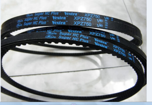 惠利得适用于盖茨空压机三角带齿形带XPZ1037 XPZ1047 XPZ1060 XPZ1077