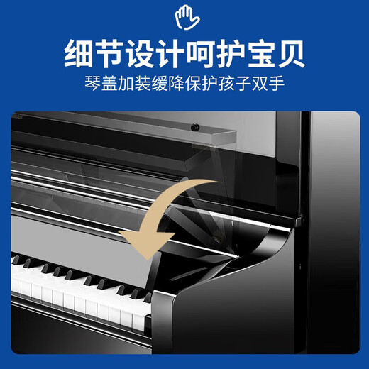 海伦（HAI LUN）家用考级钢琴立式实木88键儿童初学教学入门钢琴启航120SE 黑色