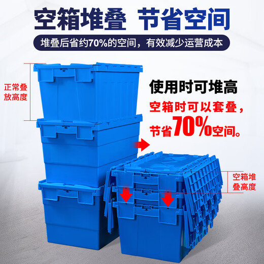 Liwang POWERKING 600*400*315 turnover box with cover thickened large plastic logistics box storage plastic box turnover basket rectangular transfer plastic frame gray can be customized