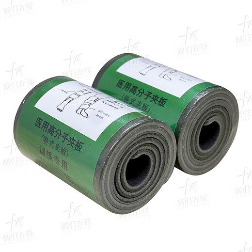 Blade Pioneer First Aid Rolled Splint 92cm*11cm*1 Aluminum Plastic Polymer Splint Soft Fracture Training