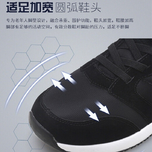 Jingtian sends shoes for the elderly, women's mothers' shoes, casual breathable mesh sports shoes, middle-aged and elderly walking shoes, non-slip soft sole granny shoes, old Beijing cloth shoes, large size square dance shoes 2210 black rose women's model 35