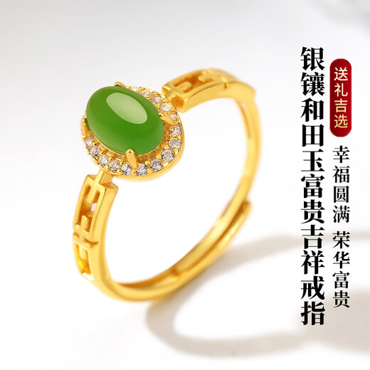 Phoenix Jewelry Natural Hetian Jade Ring Silver Inlaid Black Jasper Ring Women's Living Ring New Year's Gift for Mom