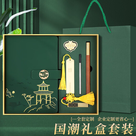 朗捷笔记本本子礼盒装故宫文创笔记本套装中国风伴手礼笔记本文具小礼品高颜值日记本送老师可定制logo