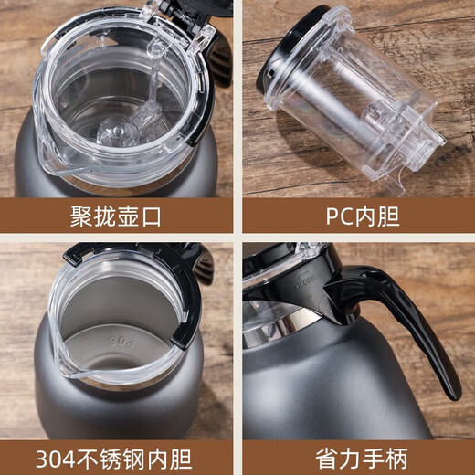 Fuguang stuffy teapot 304 stainless steel insulation teapot stewing tea water separator large capacity old white tea stewing tea