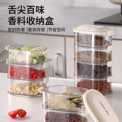 Aomeiyou seasoning box seasoning box spice box seasoning bottle seasoning jar seasoning jar storage container sealed jar 4 layers