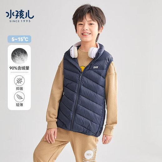 水孩儿（SOUHAIT）童装男童女童羽绒服马甲冬季新款儿童无袖保暖上 天青色SHRDND04CV719G52 105