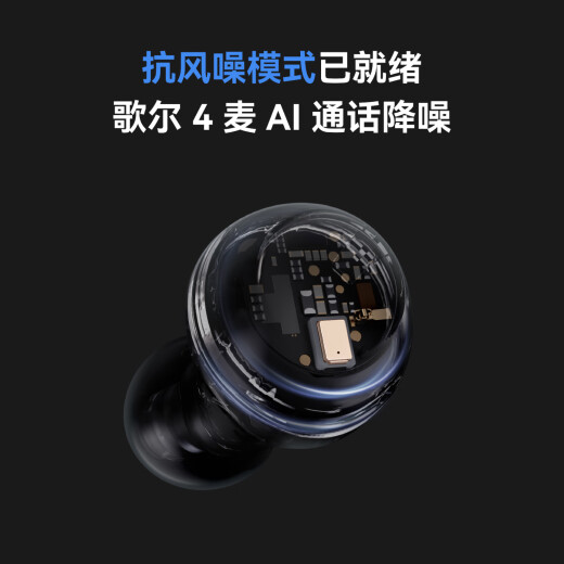 Agua y arena débiles [Recomendado por Zhou Chuanxiong] Liuli X True Wireless Bluetooth auriculares Anti-Wind ruido de ruido activo Reducción de ruido activo en el juego de orejas Vida de la batería ultra larga Hifi Calidad de sonido de sonido para novio y novia Dark Night Gray Entrega dentro de 15 días dentro de los 15 días